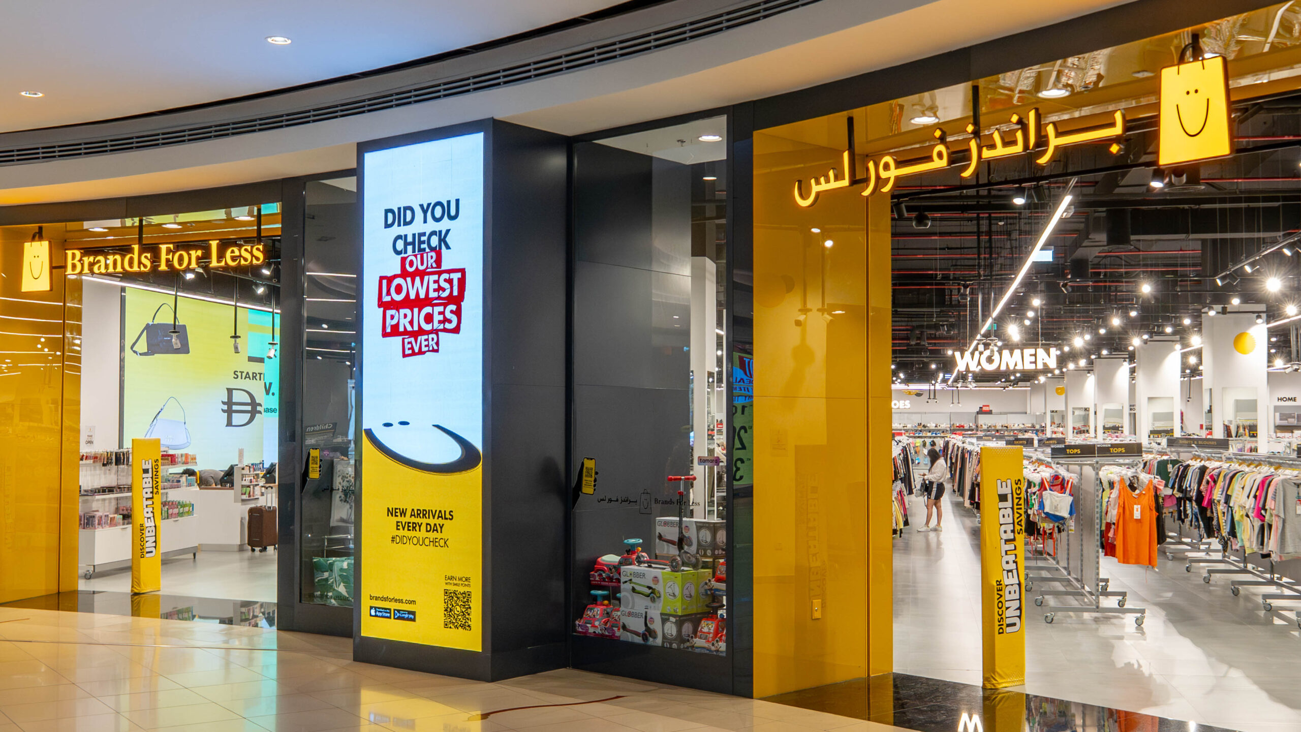 Big Brands — BIGGEST BRANDS FOR LESS START STORE IN SHARJAH