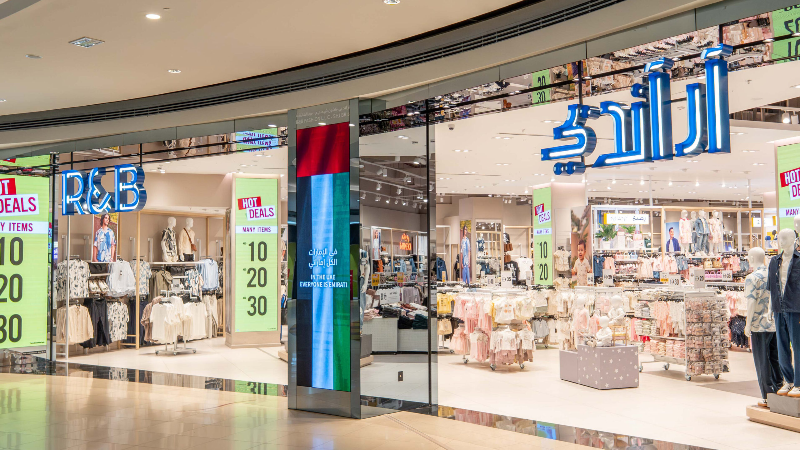 R&B — DEALS AT THE LARGEST R&B STORE IN SHARJAH