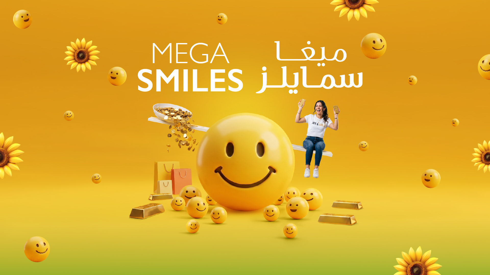 MEGA SMILES — WIN GOLD BARS , VOUCHERS & DAILY PRIZES